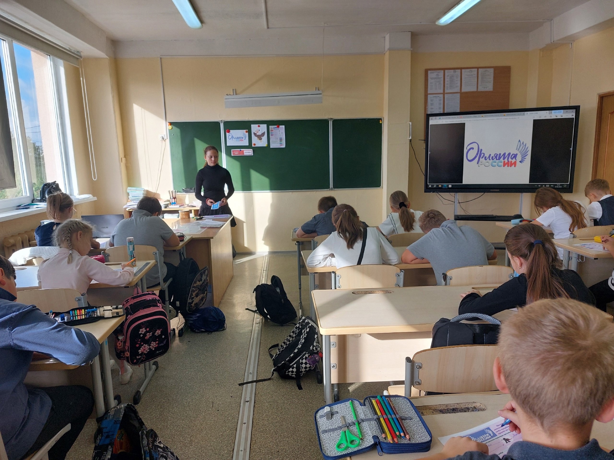«Орлята России».