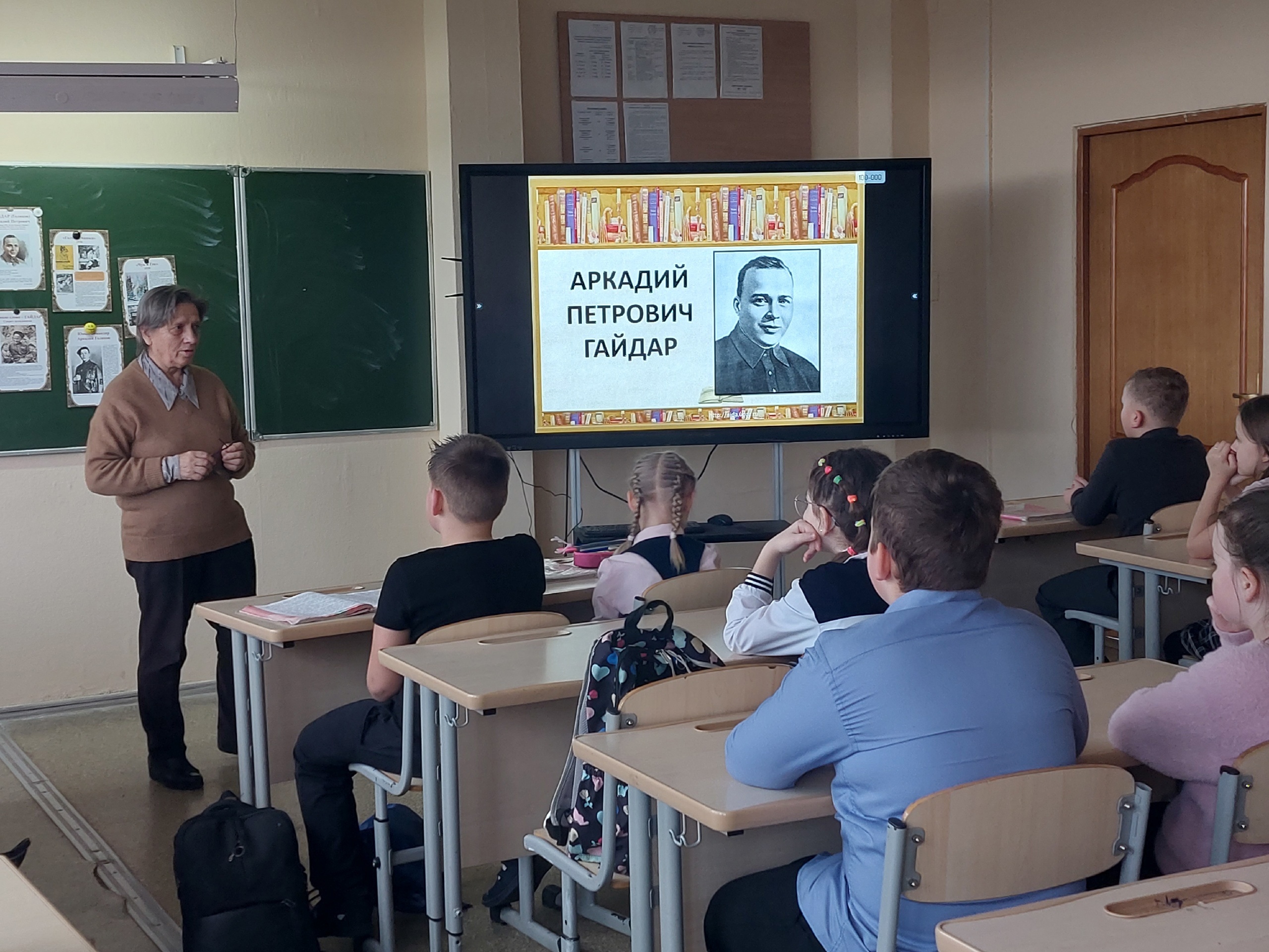 Конкурс – викторина по произведению А.П. Гайдара «Чук и Гек».