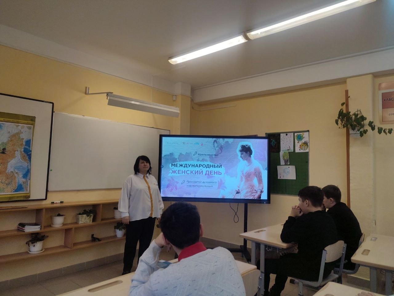 «Разговоры о важном».