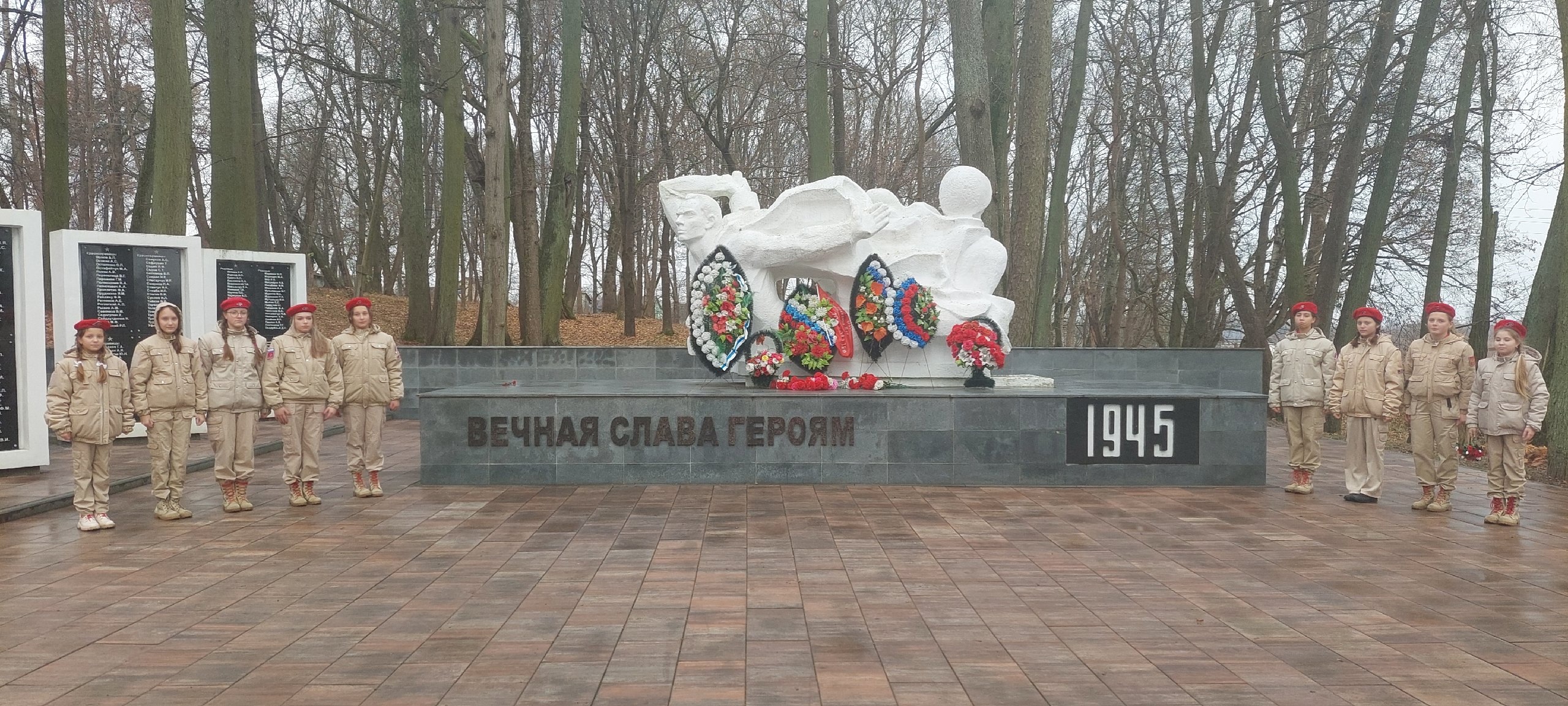 День Неизвестного солдата.