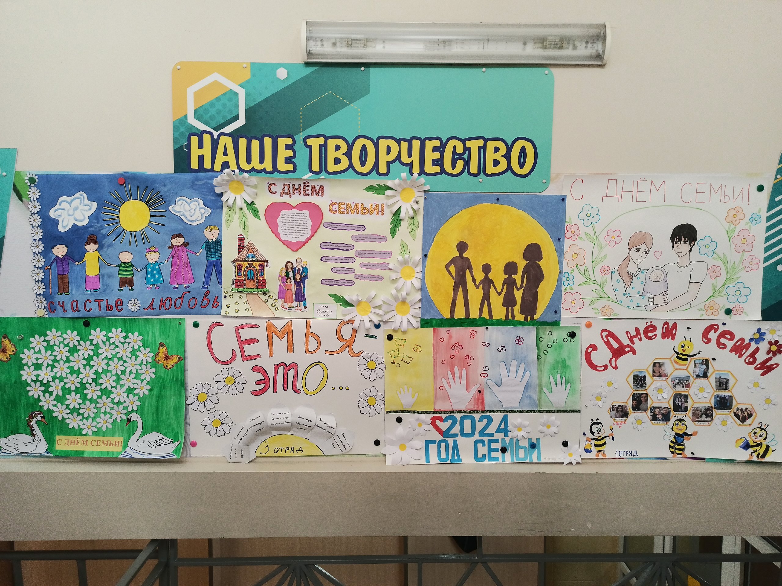 Дневник пришкольного лагеря "Юнармеец".