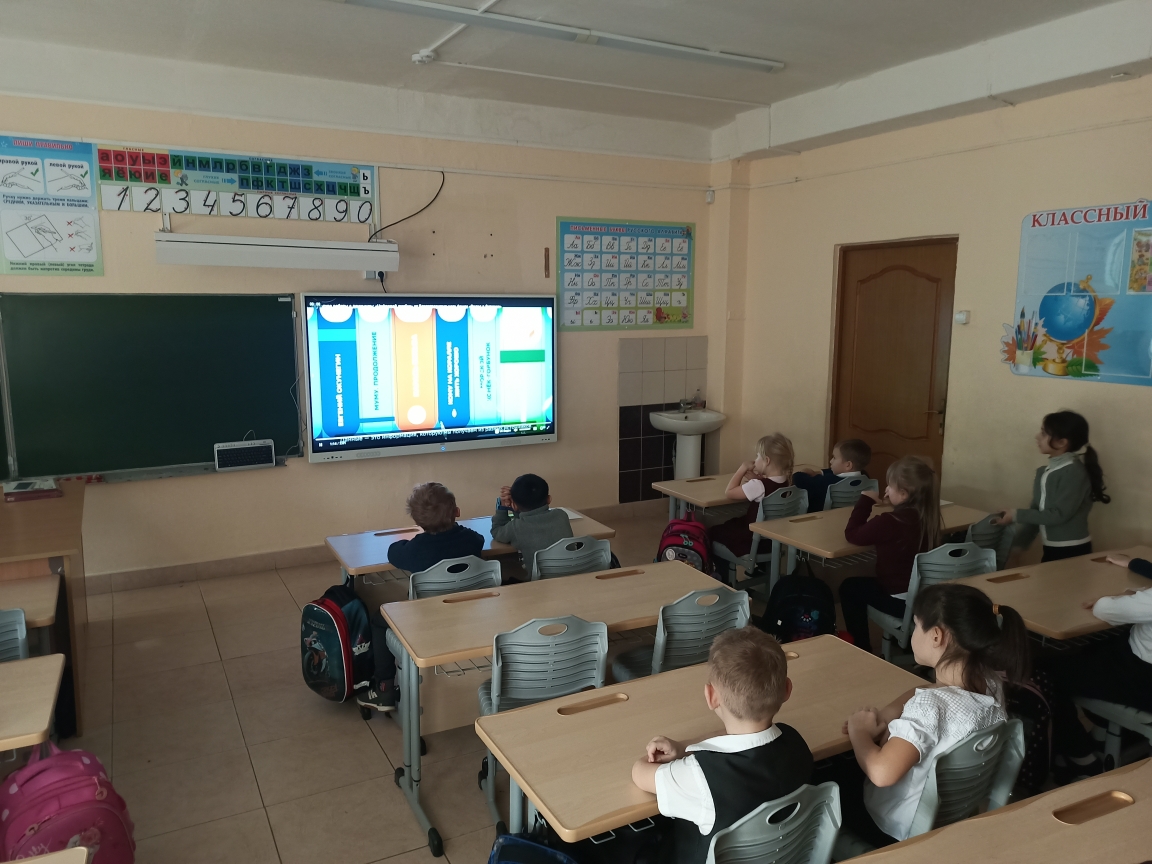 ЦИФРОВОЙ ЛИКБЕЗ.