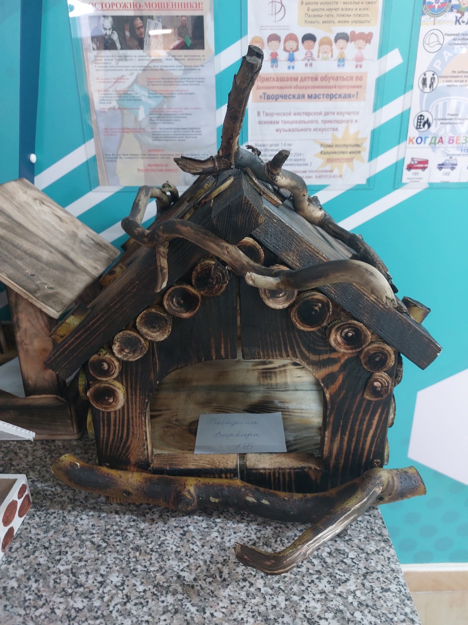 ЭКОЛОГИЧЕСКАЯ АКЦИЯ &amp;quot;КОРМУШКА&amp;quot;.