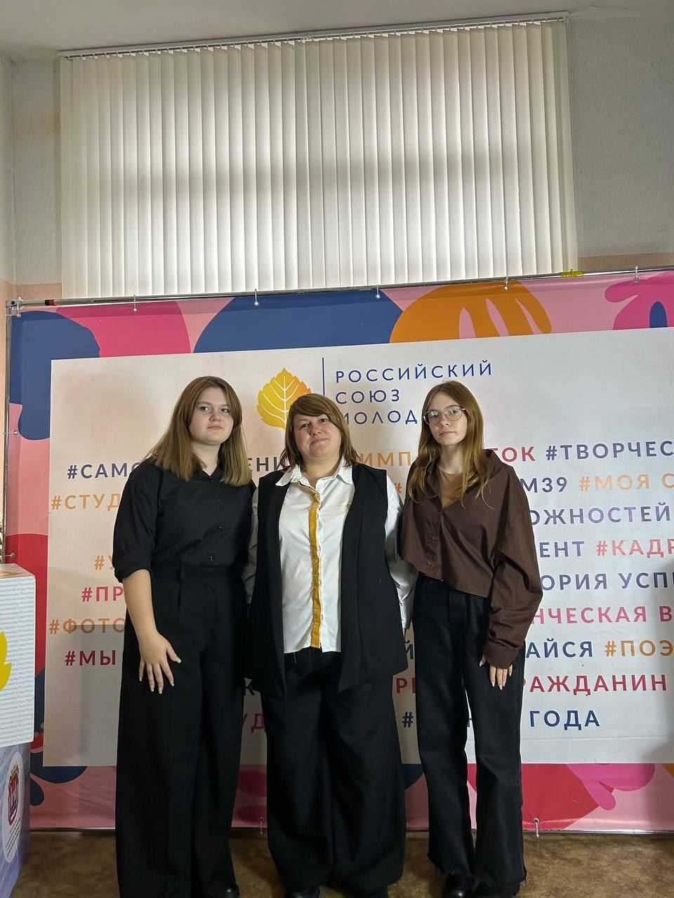 «УСУ на 5+».