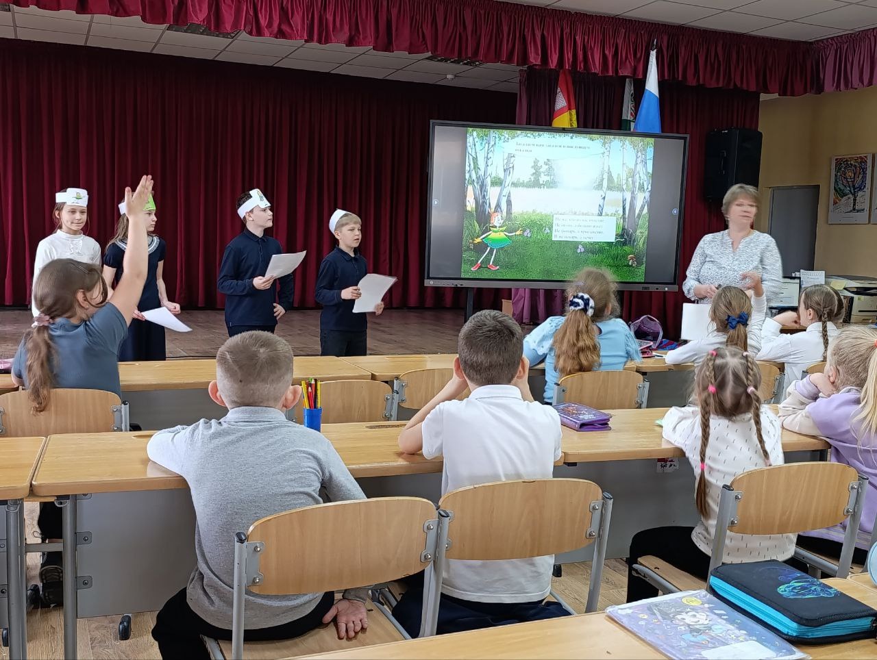 «Всероссийский день Эколят».