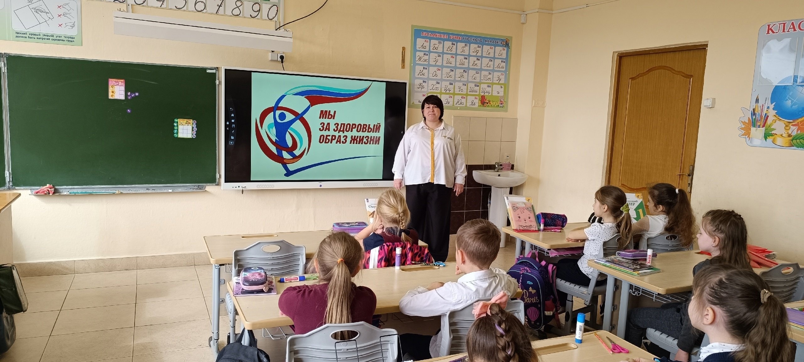 Всемирный день здоровья.