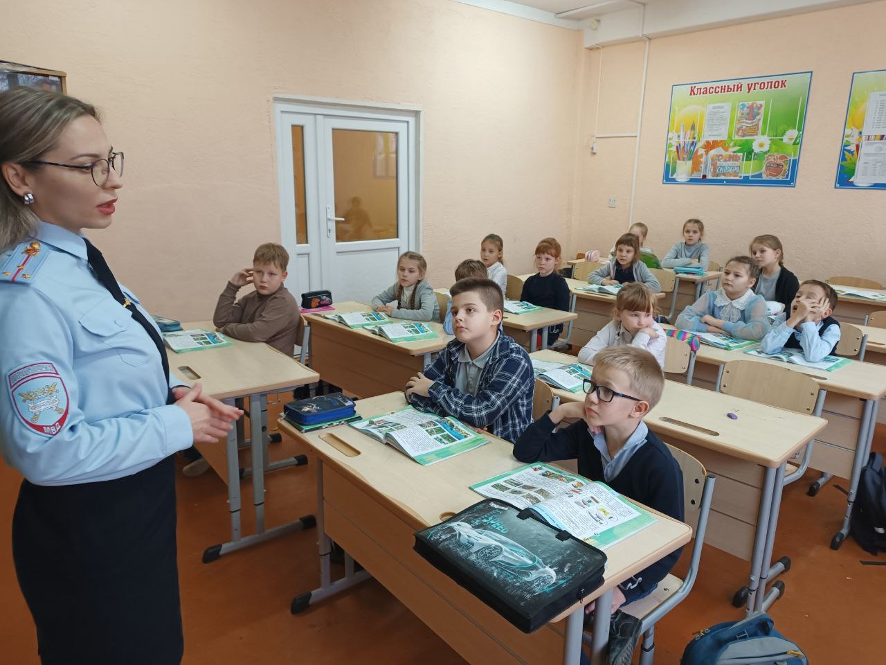 "Засветись".
