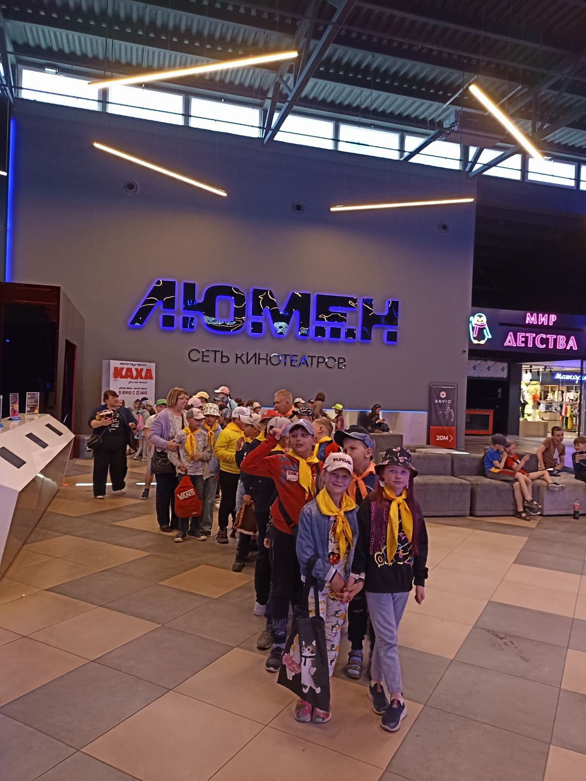 Поездка в кинотеатр &amp;quot;Люмен&amp;quot;.