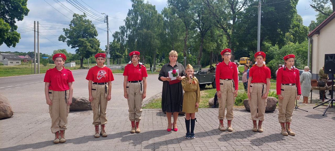 День памяти и скорби.