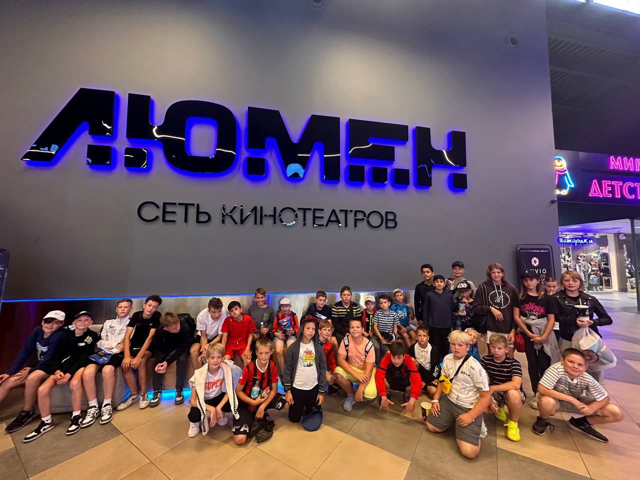 День кино.