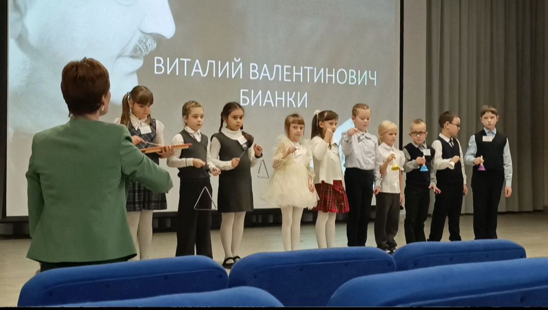XVI областные Бианковские чтения.