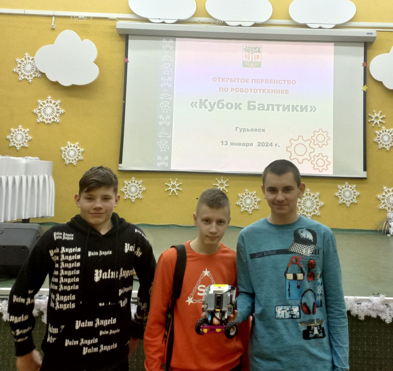 Открытое Первенство по робототехнике &amp;quot;Кубок Балтики - 2024&amp;quot;. .