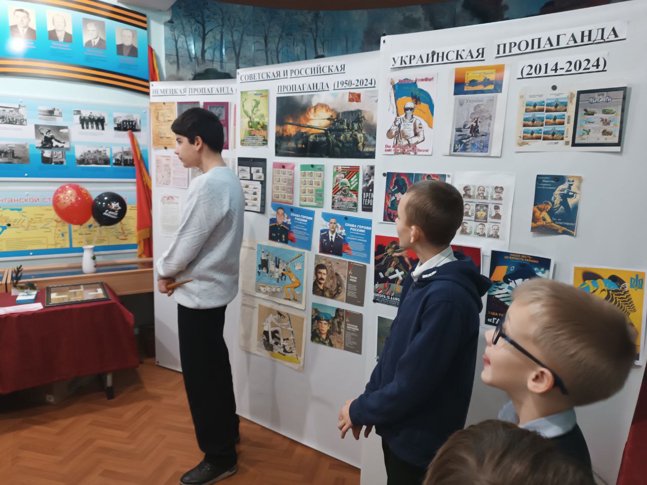 «Музей музею».