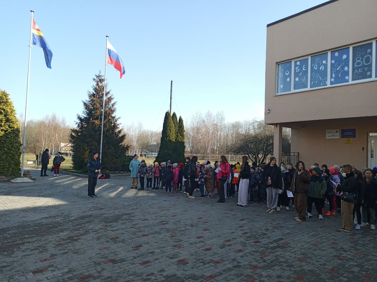 "Зарница 2.0".