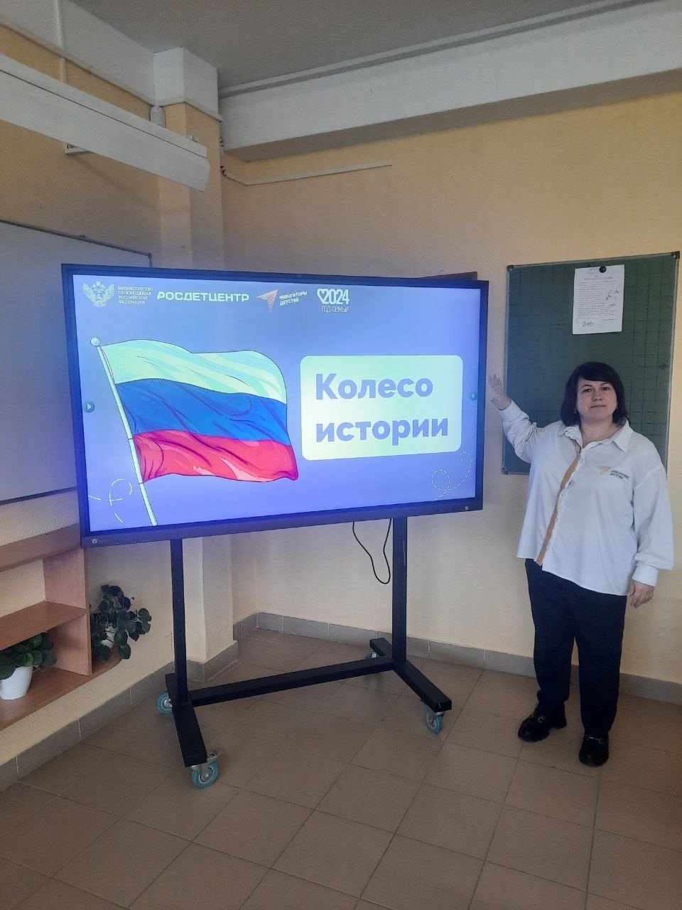 День народного единства.