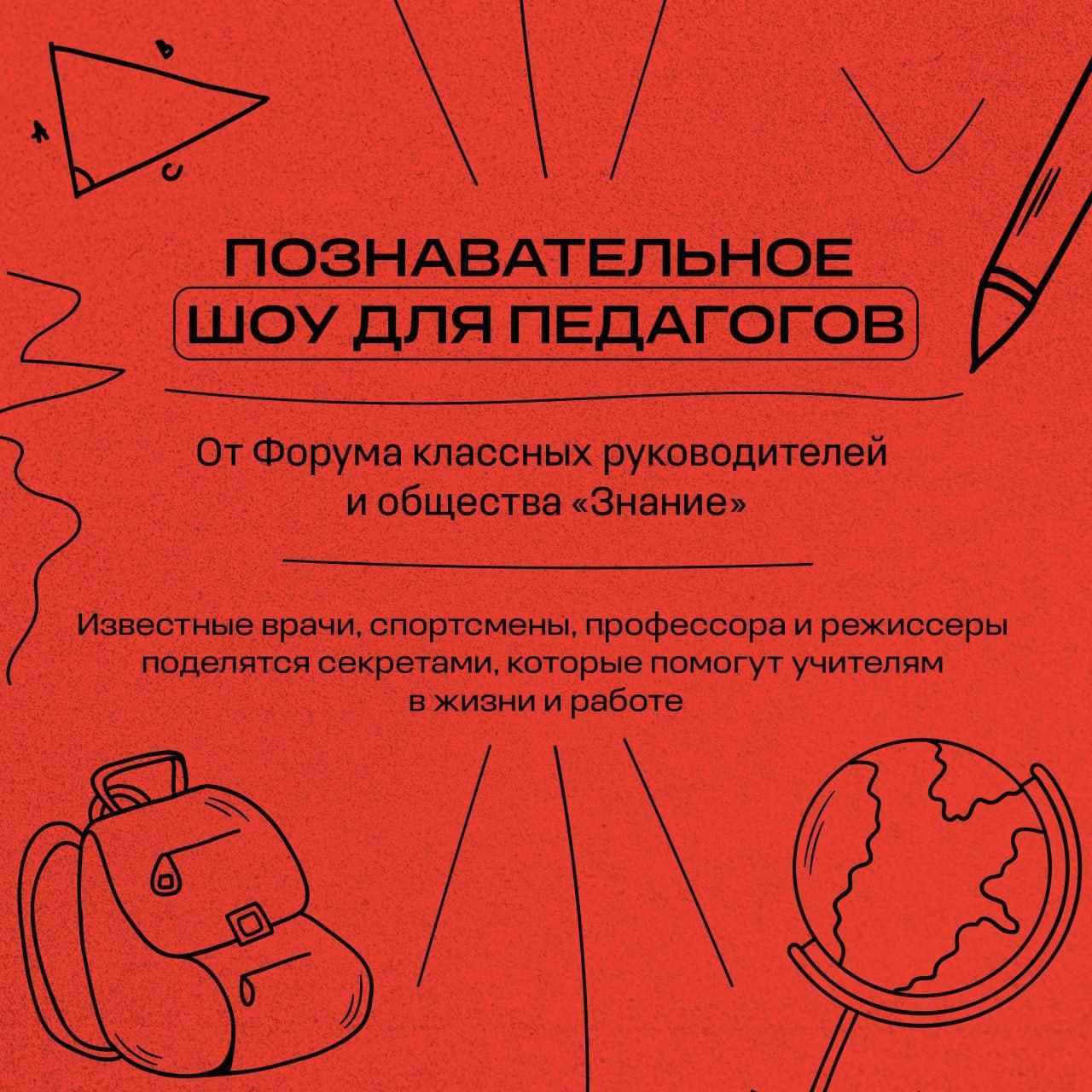 &amp;quot;Знание&amp;quot;.