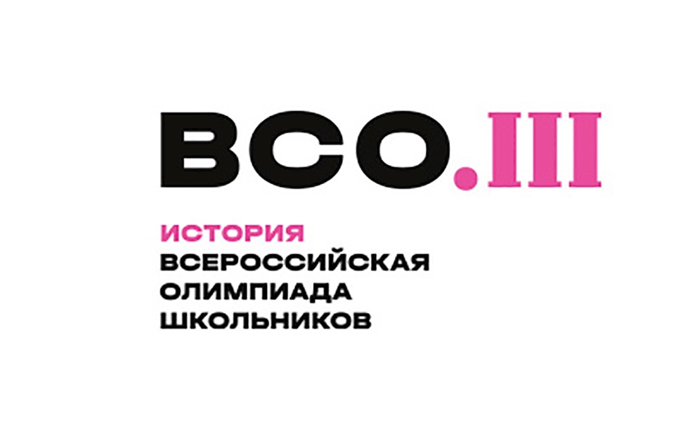 История.