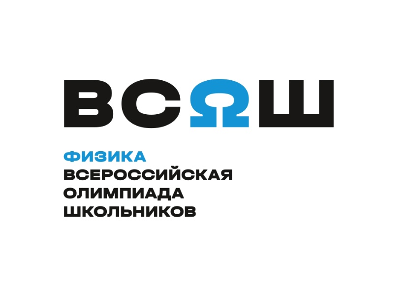 Физика.